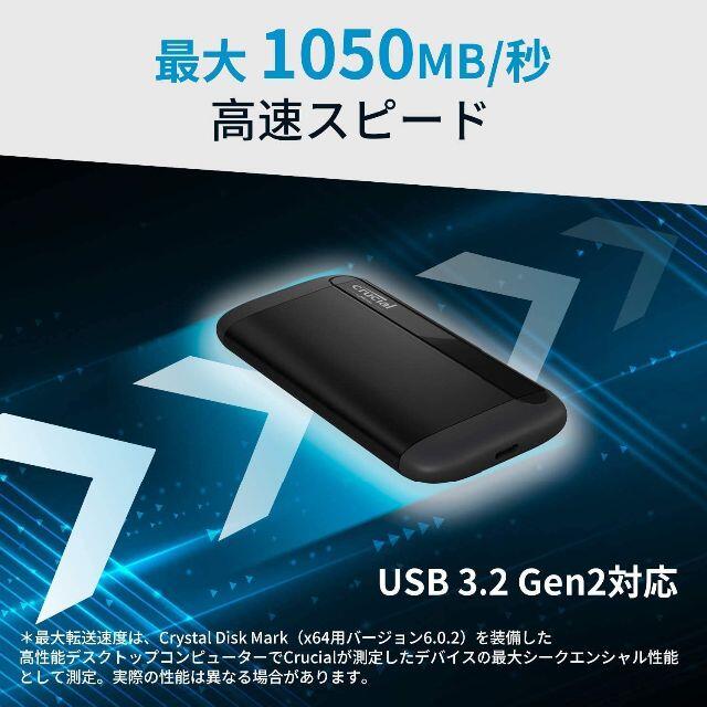 新作低価 Crucial X8 外付け SSD 2TB CT2000X8SSD9の通販 by masa's shop｜ラクマ 超特価定番