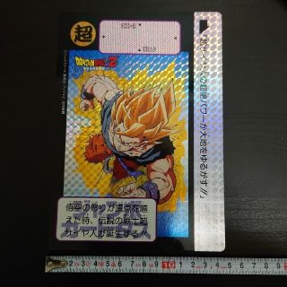 ドラゴンボール(ドラゴンボール)のジャンボカードダス　ドラゴンボール(カード)