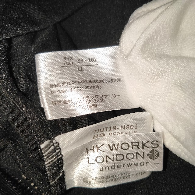 しまむら(シマムラ)の美品 HK WORKS LONDON ノースリーブ XL レース ドット 2枚 レディースのトップス(Tシャツ(半袖/袖なし))の商品写真