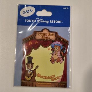 ディズニー(Disney)の東京ディズニーランド　ふせん(キャラクターグッズ)