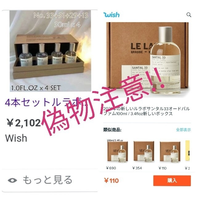 LE LABO ルラボ オードパルファム 100ml 偽物注意!の通販 by LE LABO ルラボ オードパルファム 100ml 偽物注意!の通販 by