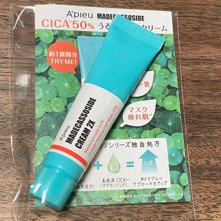 ミシャ(MISSHA)のアピュー　マデカソ シカクリーム 15ml(フェイスクリーム)