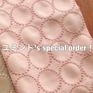 ミナペルホネン(mina perhonen)のユミントさん専用 ミナペルホネン ハンドメイド スツール タンバリン 生地 椅子(スツール)