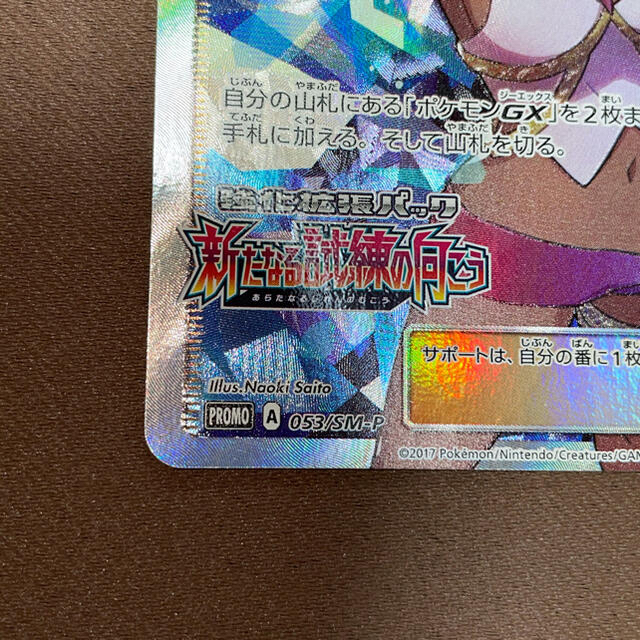 ポケモン - ポケモンカード ライチ SR プロモの通販 by アリス's shop
