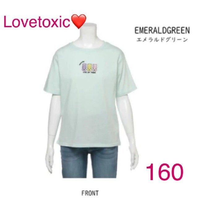 lovetoxic(ラブトキシック)の【新品】【サイズ:160】Lovetoxic♡ 春夏 吸水速乾 3連モチーフ刺繍 キッズ/ベビー/マタニティのキッズ服男の子用(90cm~)(Tシャツ/カットソー)の商品写真