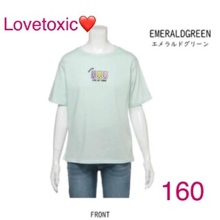 ラブトキシック(lovetoxic)の【新品】【サイズ:160】Lovetoxic♡ 春夏 吸水速乾 3連モチーフ刺繍(Tシャツ/カットソー)