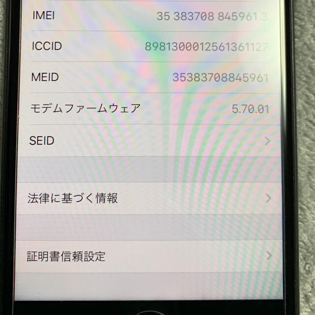 Apple(アップル)のiPhone7 128GB MAD BLACK スマホ/家電/カメラのスマートフォン/携帯電話(スマートフォン本体)の商品写真