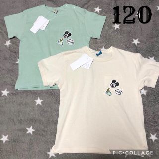 6ページ目 ディズニー 子供 Tシャツ カットソー 男の子 の通販 5 000点以上 Disneyのキッズ ベビー マタニティを買うならラクマ 6ページ目 ディズニー 子供 Tシャツ カットソー 男の子 の通販 5 000点以上 Disneyのキッズ ベビー マタニティを買うならラクマ