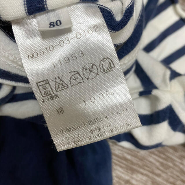 SHIPS KIDS(シップスキッズ)のひな様専用）スタイ４枚とセットships シップス　上下　Tシャツ　パンツ80 キッズ/ベビー/マタニティのベビー服(~85cm)(Ｔシャツ)の商品写真