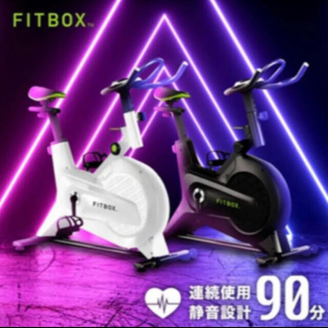 お値下げ不可！完全新品、確実正規品　fitbox フィットネスバイクエンタメ/ホビー