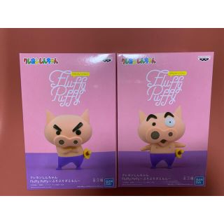 バンプレスト(BANPRESTO)のフラッフィーパフィー FluffyPuffy クレヨンしんちゃんぶりぶりざえもん(キャラクターグッズ)