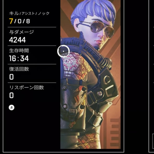 APEX Legends