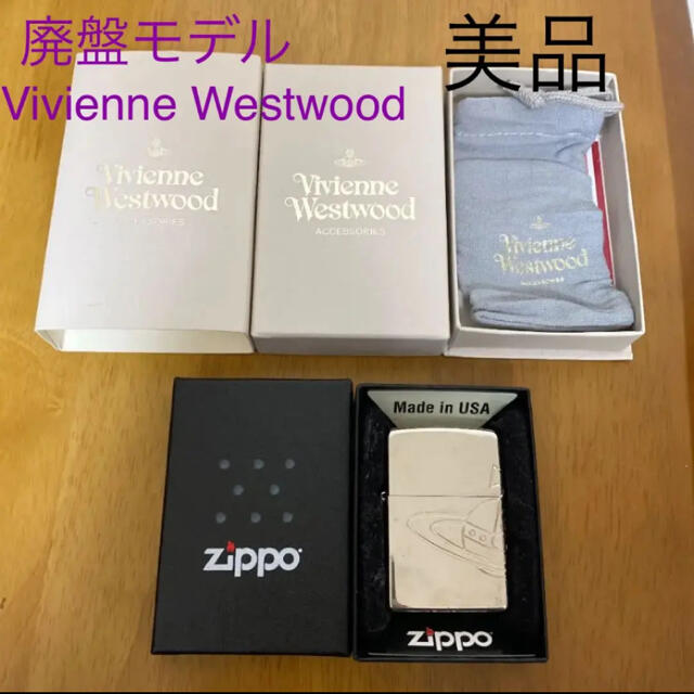 【美品】ヴィヴィアンウエストウッド　ZIPPO