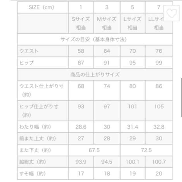 haco! バックスリットデニム　グレー レディースのパンツ(デニム/ジーンズ)の商品写真