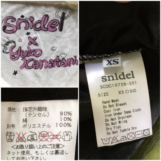 SNIDEL(スナイデル)の2点セット！スナイデル　ワンピース　snidel チュール　水玉 キッズ/ベビー/マタニティのキッズ服女の子用(90cm~)(ワンピース)の商品写真