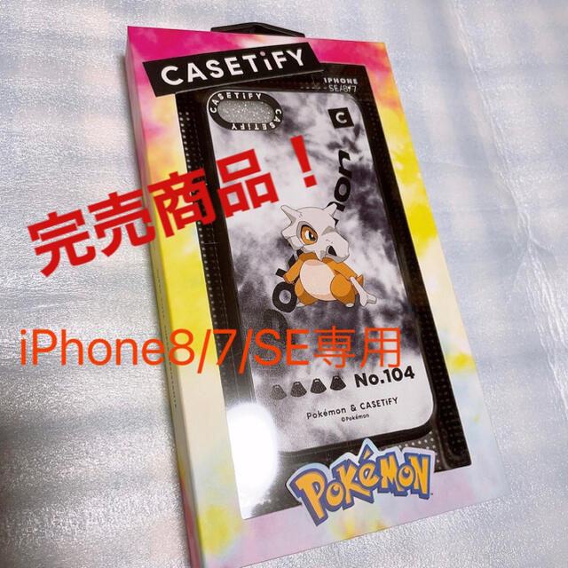 正規品！ポケモンiPhoneケース CASETIFY ポケモン iPhone