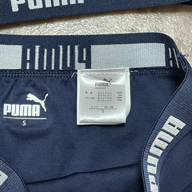 PUMA(プーマ)のプーマ スポブラ 上下セット 未使用 レディースの下着/アンダーウェア(ブラ&ショーツセット)の商品写真