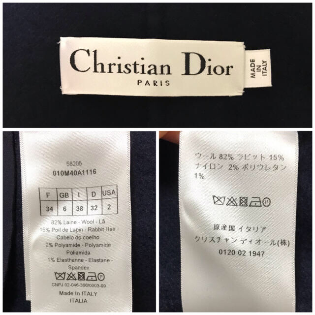 定番安い Christian Dior - dior☆コートの通販 by m｜クリスチャンディオールならラクマ 超特価在庫