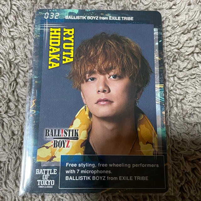 BALLISTICS(バリスティクス)の日髙竜太 エンタメ/ホビーのタレントグッズ(ミュージシャン)の商品写真