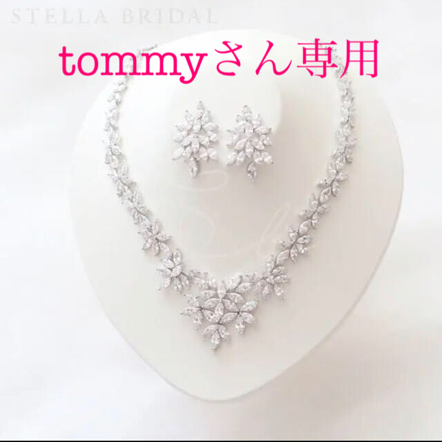 STELLA BRIDAL ネックレス＆ピアス セット   ヘッドドレス/ドレス