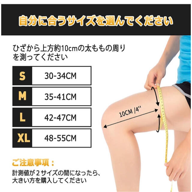 膝サポーター スポーツ 男女兼用　日常生活適用サポーター 滑り止め 通気性 スポーツ/アウトドアのトレーニング/エクササイズ(トレーニング用品)の商品写真