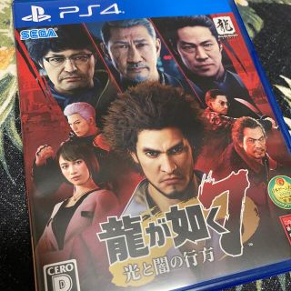 プレイステーション4(PlayStation4)の龍が如く7 光と闇の行方 PS4(家庭用ゲームソフト)