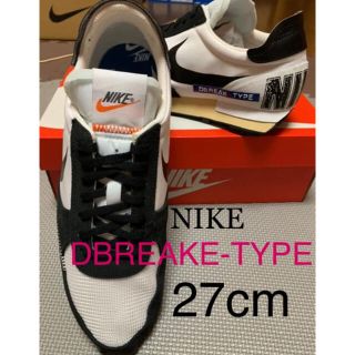 ナイキ(NIKE)のNIKE DBREAk-TYPE 27cm 新品　ナイキ　デイブレイク タイプ(スニーカー)