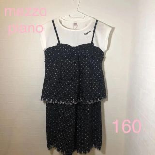 メゾピアノ(mezzo piano)の花衣様専用◆メゾピアノTシャツとセットアップ＋ADディパック14.5L 3点(その他)