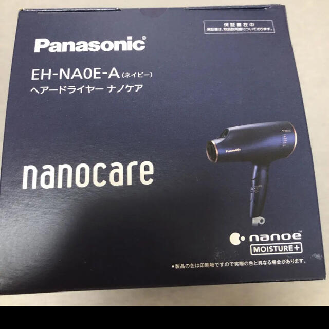 Panasonic パナソニック　 ナノケア ネイビーEH-NA0E-A