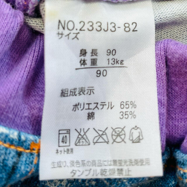 mou jon jon(ムージョンジョン)の【kei8787様専用！】4点おまとめ キッズ/ベビー/マタニティのキッズ服女の子用(90cm~)(スカート)の商品写真