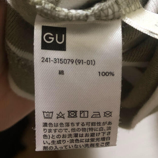GU(ジーユー)の【GU】ボーダーT レディースのトップス(Tシャツ(長袖/七分))の商品写真