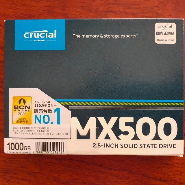 SSD Crucial MX500 1TBクルーシャル 国内正規品