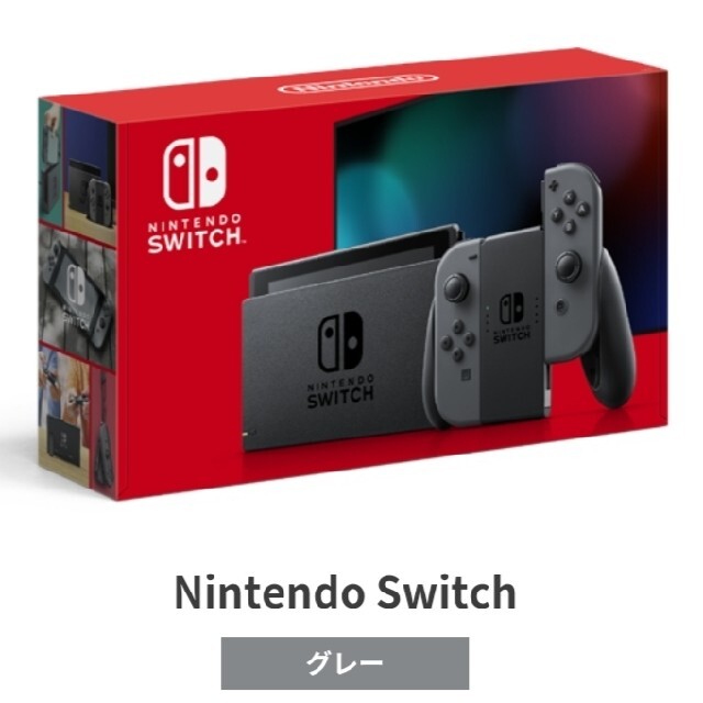 任天堂スイッチ　本体  新品  Nintendo Switch　保証付き　グレー