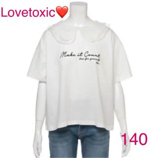 ラブトキシック(lovetoxic)の【新品】【サイズ:140】Lovetoxic♡ ドットチュール衿ロゴ刺しゅう(Tシャツ/カットソー)