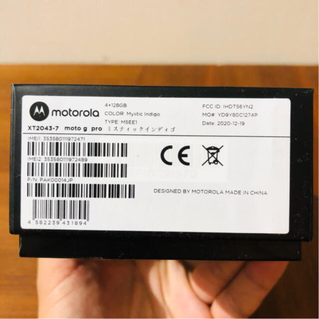 モトローラMotorola moto g PRO 4GB/128GB