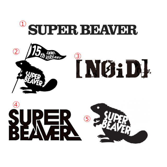 SUPER BEAVER ステッカー エンタメ/ホビーのタレントグッズ(ミュージシャン)の商品写真