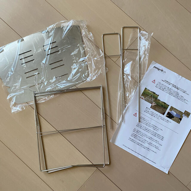 ピコグリル398 新品未使用 | www.hospitaldeyumbo.gov.co