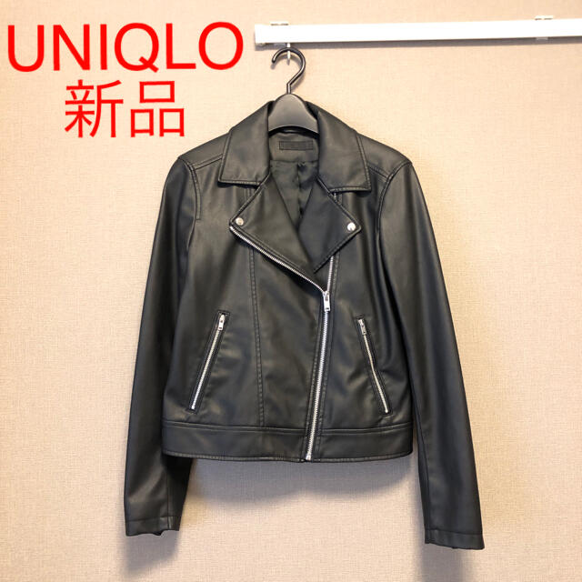 UNIQLO(ユニクロ)のZARA ライダースジャケット ブラックUNIQLOユニクロフェイクレザー革 レディースのジャケット/アウター(ライダースジャケット)の商品写真