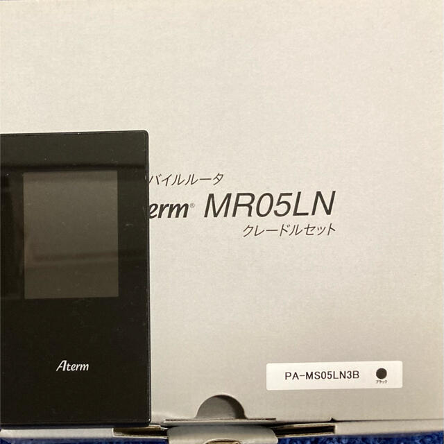 Aterm MR05LN クレードルセット