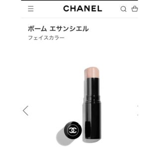 シャネル(CHANEL)のシャネル　ボーム　エサンシエル　トランスパラン(コントロールカラー)