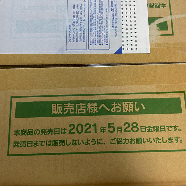 Box/デッキ/パックイーブイヒーローズ 未開封 カートン 12box