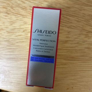 シセイドウ(SHISEIDO (資生堂))のSHISEIDO 資生堂 リンクルリフトディープレチノホワイト5サンプル(アイケア/アイクリーム)