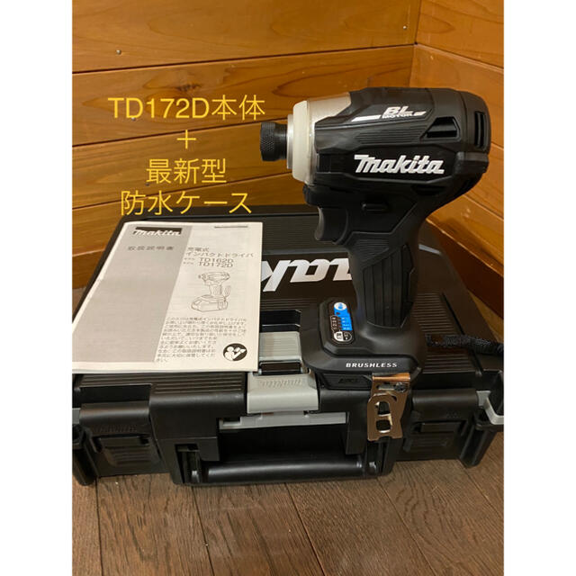 makita TD172D 18v インパクトドライバー