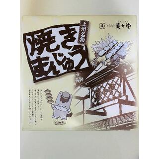 【施設直売】上州名物　焼きまんじゅう　4 串入（たれ付）(菓子/デザート)