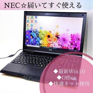エヌイーシー(NEC)の【動作快適 NEC】 core i5 ノートパソコン 本体 office(ノートPC)