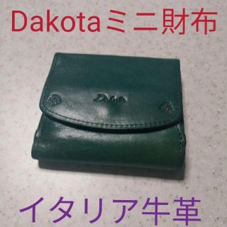 ダコタ(Dakota)のDakota ミニ財布 レディース 小銭入れBOXタイプ グリーン ブルー(コインケース/小銭入れ)