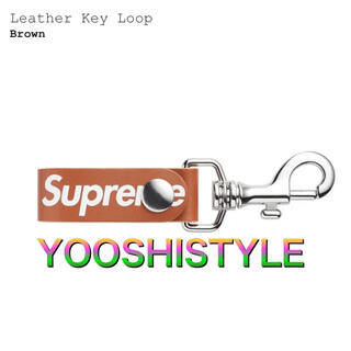 シュプリーム(Supreme)のSupreme Leather Key Loop(キーホルダー)