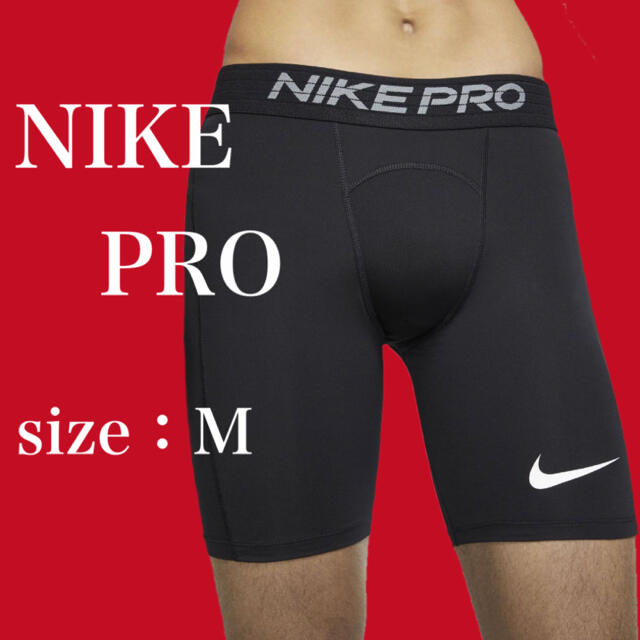 NIKE(ナイキ)のNIKE Pro メンズショートパンツ　スパッツ　インナー　ブラック　Mサイズ メンズのレッグウェア(レギンス/スパッツ)の商品写真