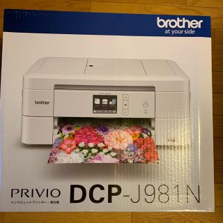 ブラザー(brother)のBrother ブラザー プリンター A4インクジェットプリンター複合機(PC周辺機器)