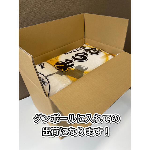 【送料無料】近江のお米　10kg（10kg×1本） 食品/飲料/酒の食品(米/穀物)の商品写真